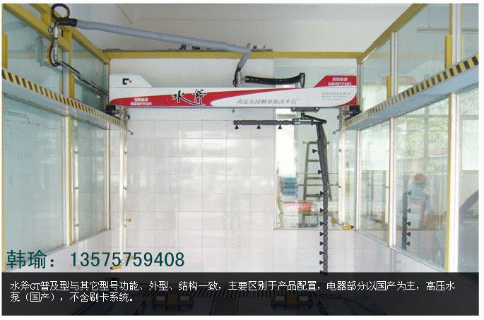 汽车美容公司的专用洗车机