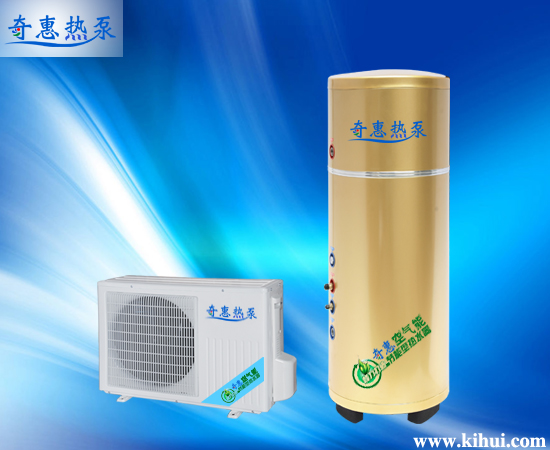 节能 环保 家用中央空气能热水器第四代热水器
