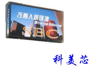 房地产公司LED全彩电视墙