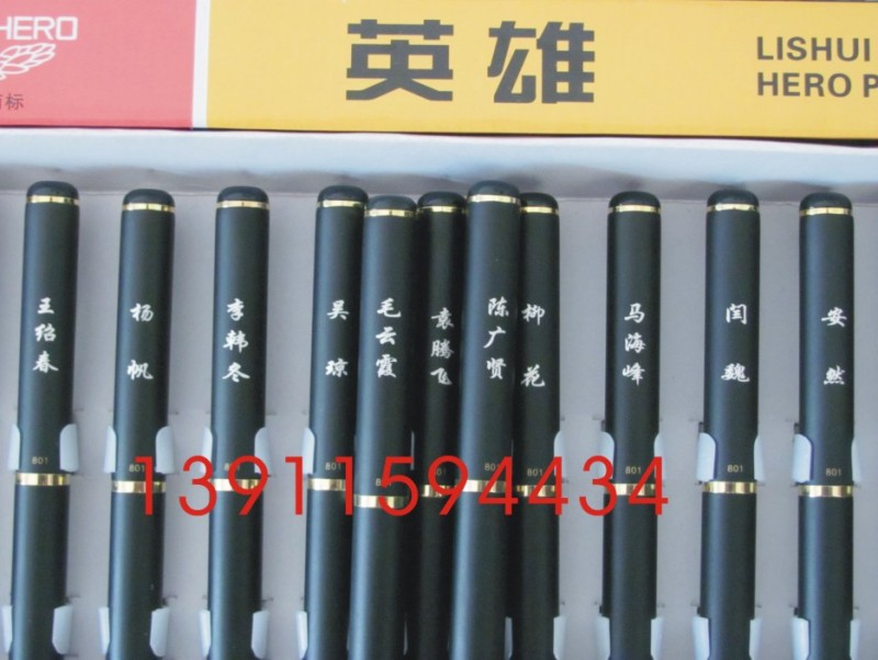 北京钢笔刻字|在钢笔上刻字|北京钢笔刻字地方|北京毛笔刻字
