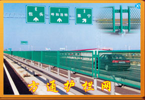 供应铁路护栏网-安平铁路护栏网生产厂家