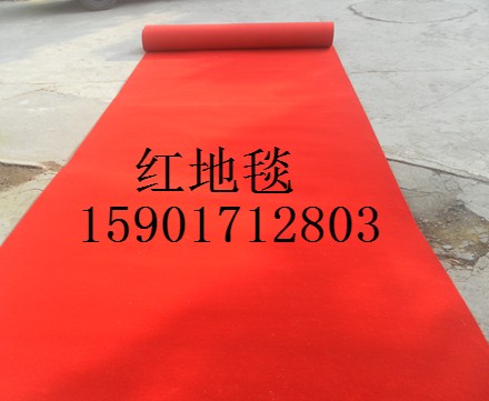 上海红地毯价格优惠