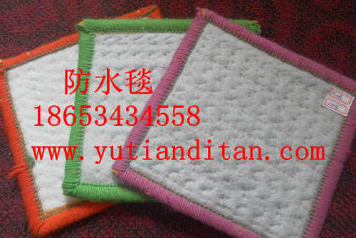 优质防水毯就到上海宇天
