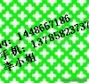 供应梅花孔冲孔网