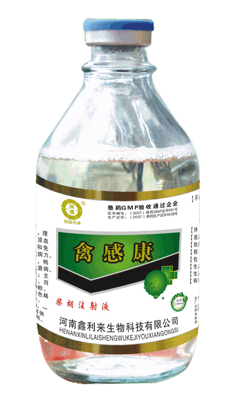 全方面治疗，禽流感特效药，禽感康