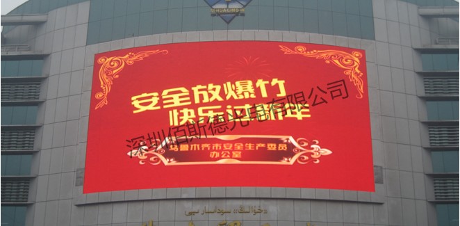 销售led显示屏