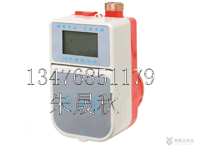智能水控机，ic卡水控机，湖北水控机，一卡通水控机