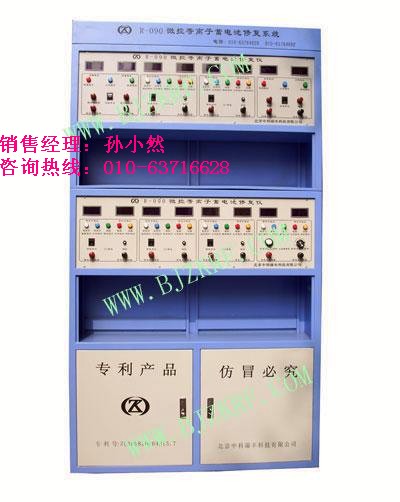 蓄电池修复技术方法_电动车蓄电池修复方法技术