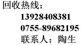 深圳废铝渣回收13928408381