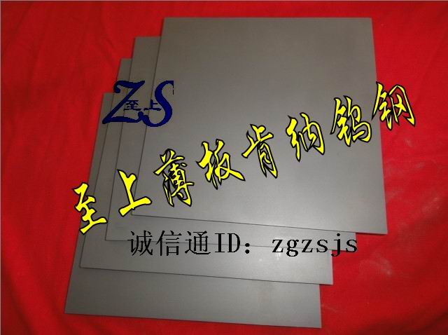 日本富士C60钨钢价格 进口高强度高韧性钨钢圆棒C60