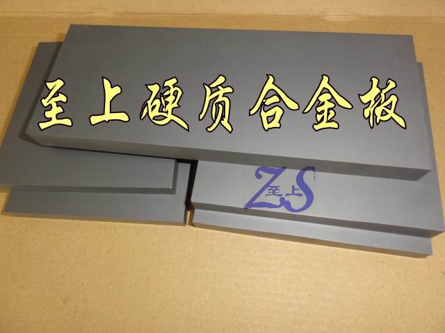 日本富士超微粒钨M10  耐磨钨钢厚板M10进口钨钢