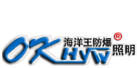 海洋王防爆电器有限公司