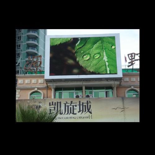 全彩LED显示屏报价