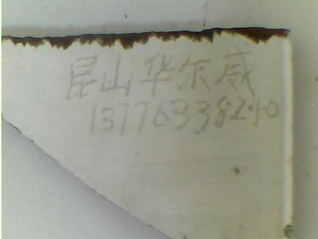 木制品刻字笔、玻璃制品刻字笔、陶瓷产品刻字笔