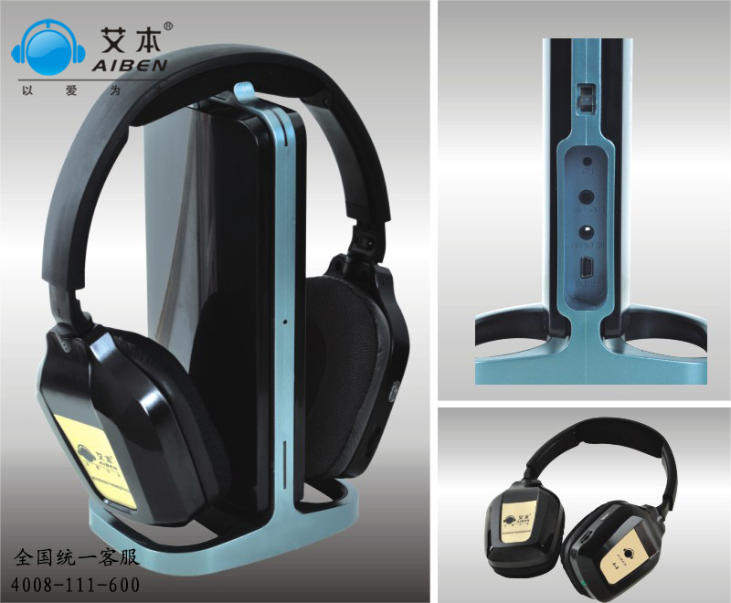 艾本A-108无线耳机缤纷上市——这个夏天不太热