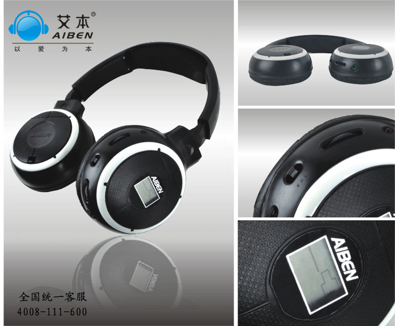 艾本C-188S旋转便携听力耳机