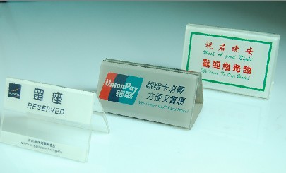 琉璃工艺品 水晶玻璃工艺品 促销礼品 广告礼品 展览器材