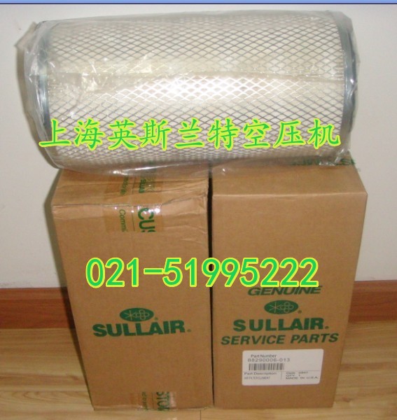 空气过滤器滤芯88290006-013