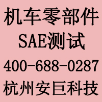 提供机车及零部件的美国DOT认证