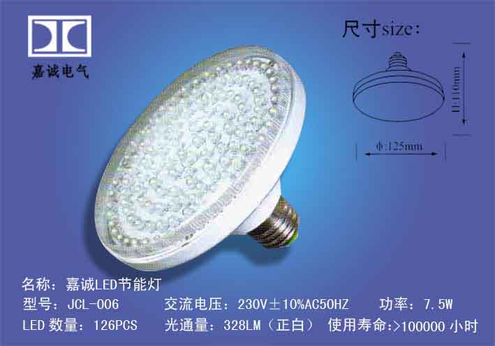 LED景观照明北京专业生产厂家-嘉诚电气