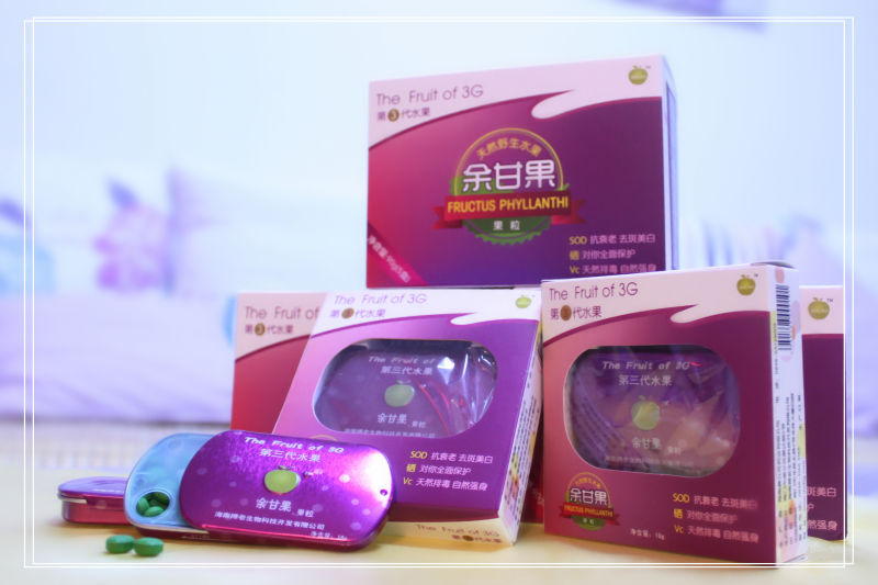 天然活性成分抗衰美容的水果--余甘果粒诚招代理商