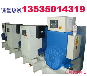 柴油发电机组，广州康海柴油发电机，打造优质发电机组