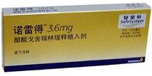 供应诺雷得价格  醋酸戈舍瑞林缓释植入剂说明书