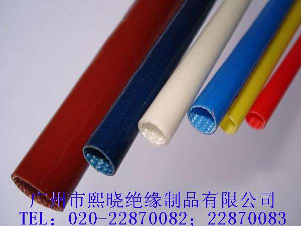 硅树脂玻璃纤维套管