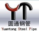 河北圆通钢管制造有限公司