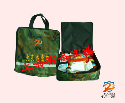 消防应急包 家庭应急包 防灾应急包 消防应急包套装应急救缓包