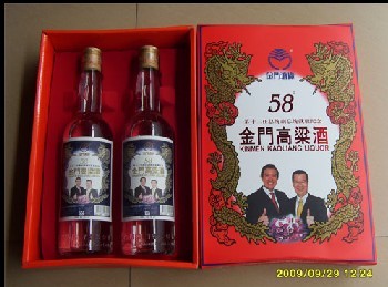 58度金门高粱酒马萧纪念酒