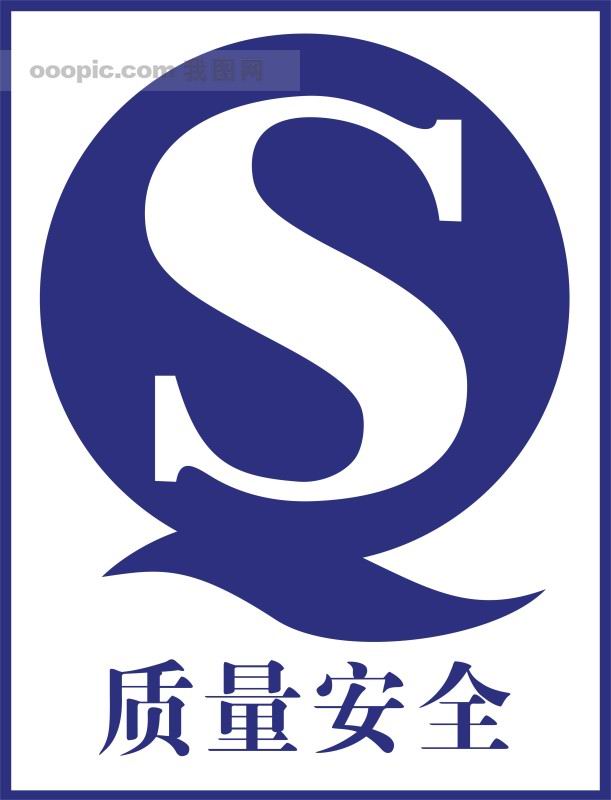 河南区域QS生产许可证认证咨询服务