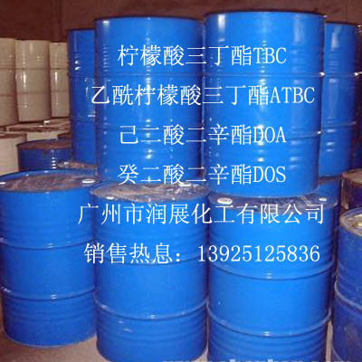 环保无毒增塑剂乙酰柠檬酸三丁酯