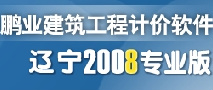 凡预从事或正在从事工程造价行业人员均可报名。