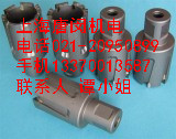 钢轨钻头，取芯钻头，磁力钻钻头，铁路专用钻头大量供应