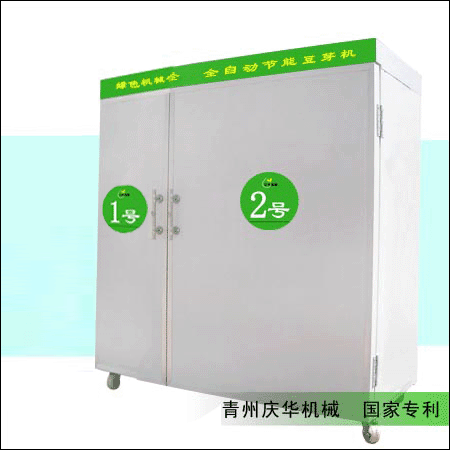 日产150斤全自动豆芽机