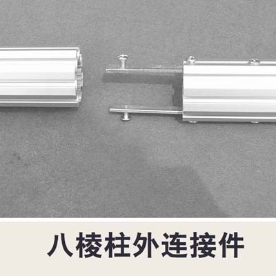 展览屏风