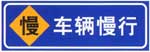 供应湖南株洲道路标志标牌