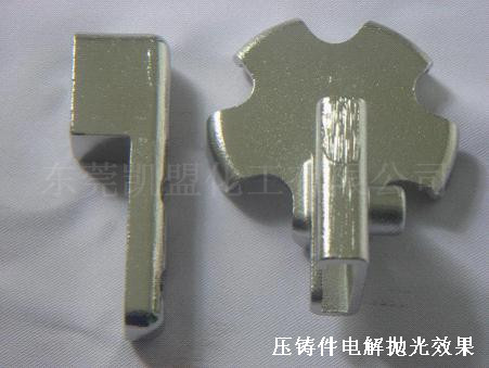 广东凯盟不锈钢亚光电解抛光液KM0303