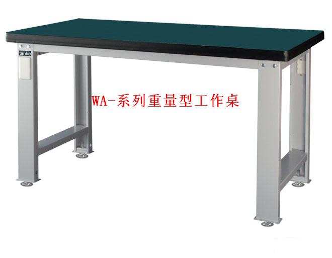 全国批发工作桌-移动式工作桌-车间工作台