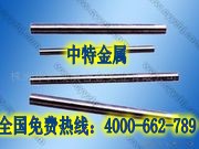 【荐】德国精光圆2510圆棒