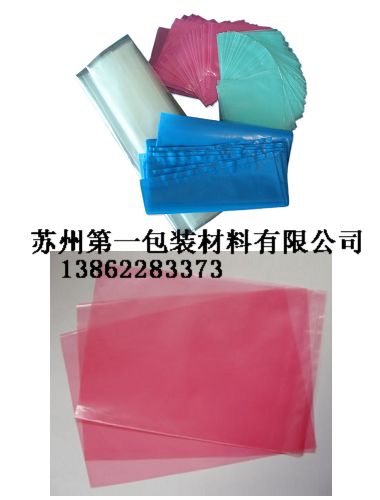 吴江PE袋供应/吴江印字PE袋/吴江防静电PE袋