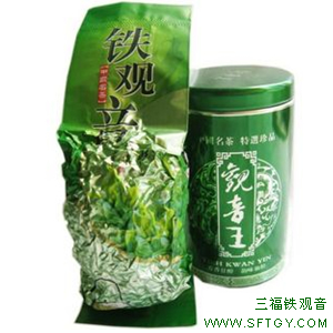 春茶正炒浓香铁观音