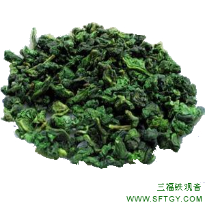 清香型三级高山铁观音