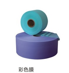 厂家直销卫生巾、尿裤专用彩色PE流延膜