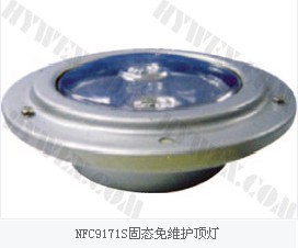 供应NFC9171S固态免维护顶灯|防爆灯具|优质产品