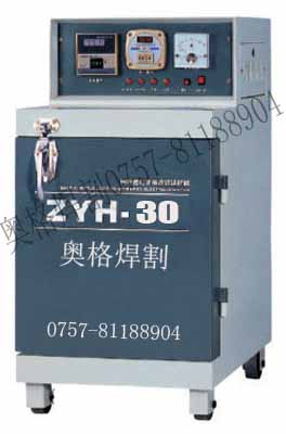 ZYH-30电焊条烘干箱 烘干箱价格