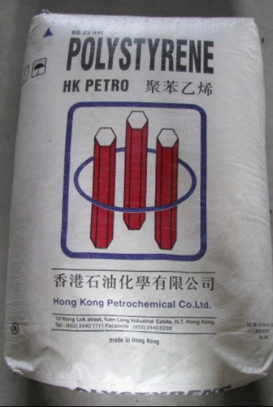 供应香港石化通用级聚苯乙烯N1841H