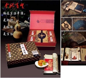 中秋礼物| 中秋商务礼品| 知味养生