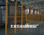 供应车间仓库隔离栅